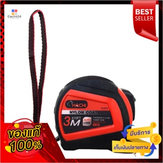 MEASURING ตลับเมตรรุ่นงานหนัก HACHI 3 เมตรMEASURING TAPE HACHI HEAVY DUTY 3M