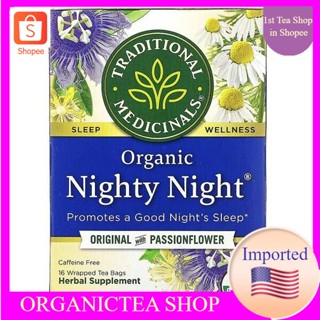 ชา​Traditional Medicinals, Organic Nighty Night, Original with Passionflower,Caffeine Free,16 Wrapped Tea Bags💚พร้อมส่ง💜