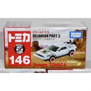 รถเหล็ก TOMICA  no146 DeLorean part.3 "Back To The Future"