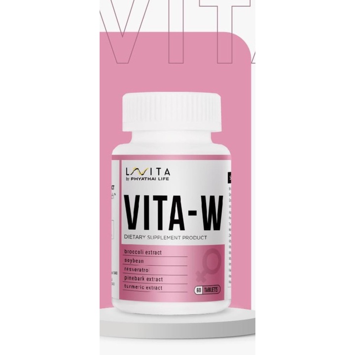 LAVITA VITA-W Vitamin วิตามินจากโรงพยาบาลพญาไท #สำหรับผู้หญิง