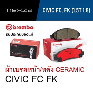 ผ้าเบรค Brembo เซรามิค CIVIC FC FK 1.5T 1.8 ปี 2016-2021