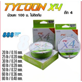 สาย PE Tycoon X4 20-80 lbs ถัก 4 ยาวม้วนละ 100 เมตร สายPE สายตกปลา อุปกรณ์ตกปลา