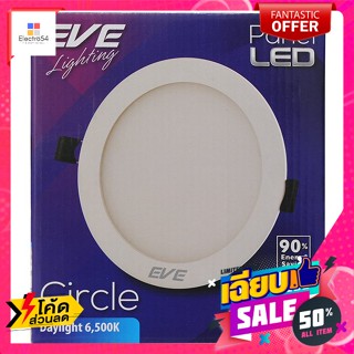 Eve lighting(อีฟ ไลท์ติ้ง) อีฟ โคมพาเนลไลท์ แอลอีดี รุ่น Circle 9 วัตต์ แสงขาว Eve LED Panel Light, Circle Model, 9 Watt