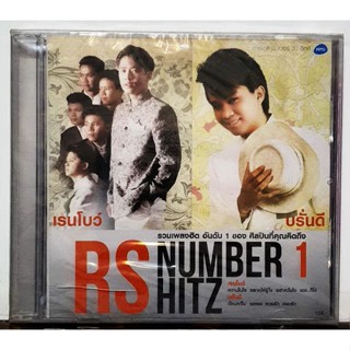 CD ซีดี เรนโบว์ บรั่นดี RS NUMBER1 HITS*** มือ1