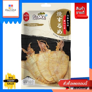 Gomuc(โกหมึก) GoMuc โกหมึก หมึกบดย่าง 10 กรัม GoMuc Go Muc Roasted Squid 10 g.อาหารแห้ง