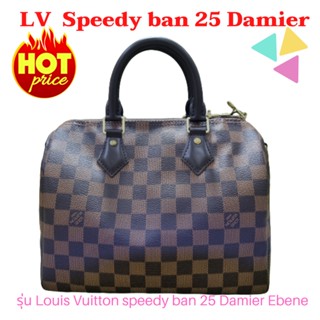 กระเป๋าหลุยส์ 💢used live new Lv speedy ban 25 Damier ปี2016💢