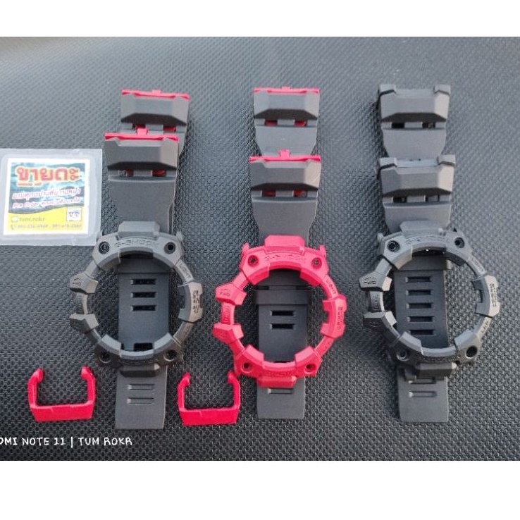 กรอบสาย casio g-shock GBD-100