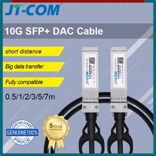 Jt-com สายเคเบิลทองแดง 10G SFP+ สําหรับ Cisco Huawei MikroTik Switch 0.5 ม. 1 ม. 2 ม. 3 ม. 5 ม. 7 ม.