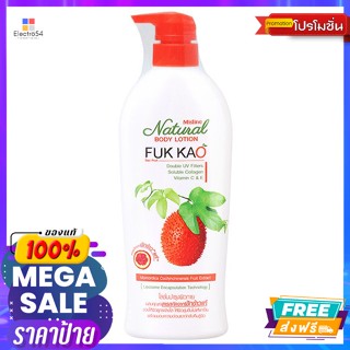 Mistine(มิสทิน) มิสทิน เนเชอรัล บอดี้ โลชั่น สูตรฟักข้าว 500 มล. Mistine Natural Body Lotion Gac Rice 500 ml.บำ