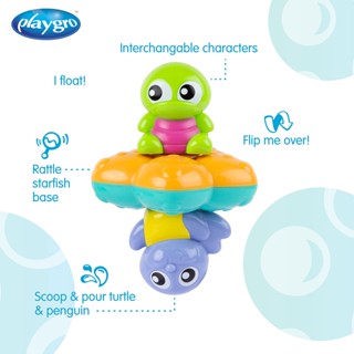 [ใช้ 2 โค้ดลดเพิ่ม] Playgro Topsy Turvy Turtle  ของเล่นอาบน้ำ สำหรับเด็กรูปเต่าและปลาดาว