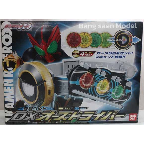 DX OOO Driver 1  [Bandai]