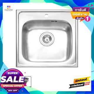 Sink อ่างล้างจานฝัง 1 หลุม Mex รุ่น Dla50 50 ซม. สีสเตนเลสembedded Sink 1 Hole Mex Model Dla50 50 Cm. Stainless