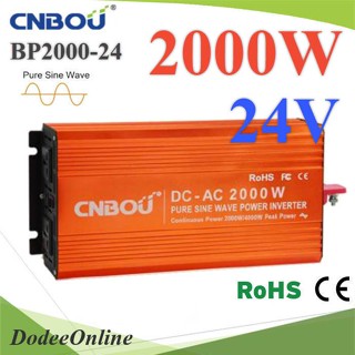 .อินเวอร์เตอร์ 2000W Off-Grid Pure sine wave 24V DC to AC 1 เฟส รุ่น B24P2000-2 DD