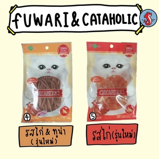สินค้าใหม่ ขนมน้องแมว Kitty treat คิตตี้ ทรีต หลายรสชาติ ขนาด30 กรัม ราคา 1 ซอง 🐱