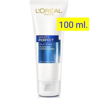 ลอรีอัล ไวท์ เพอร์เฟ็คท์ มิลกี้ โฟมล้างหน้า 100มล LOREAL Paris White Perfect Milky Foam (ผิวดูกระจ่างใส)