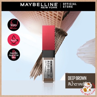 เจลปัดคิ้ว เมย์เบลลีน แทททู บราว 3 เดย์ สไตล์ลิ่งเจล 6มล. MAYBELLINE NEW YORK 3-DAY STYLING GEL