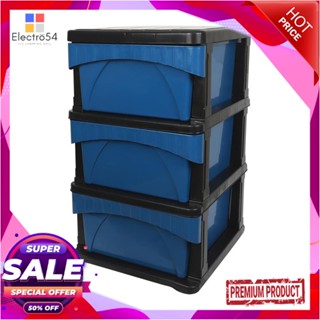 3-TIER ตู้ลิ้นชัก 3 ชั้น ME LIVING 1117 40x42.5x68 ซม. สีน้ำเงิน3-TIER DRAWER UNIT ME LIVING 1117 40X42.5X68CM BLUE