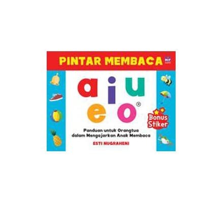 การอ่านอัจฉริยะ AIUEO