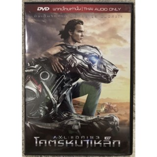 DVD AXL . ดีวีดี แอคแซลโคตรหมาเหล็ก (แนวแอคชั่นระทึกขวัญ) (พากย์ไทย)