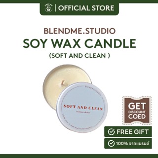 เทียนหอมออร์แกนิค กลิ่นดอกไม้ Blendme.Studio Soft and Clean  Munchkin Size 100G.