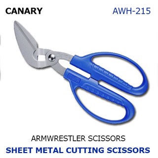 กรรไกรตัดแผ่นโลหะ CANARY AWH-215  Arm Wrestler Scissors, SHEET METAL CUTTING SCISSORS