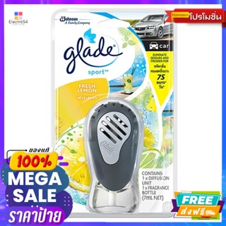 Glade(เกลด) เกลด สปอร์ต น้ำหอมปรับอากาศในรถยนต์ กลิ่นเฟรชเลมอน 7 มล. Glade Sport Car Air Freshener Fresh lemon scent 7 m