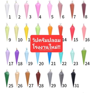 วิปครีมปลอม DIY 100g. แถมหัวบีบ อุปกรณ์ตกแต่งเคสโทรศัพท์ วิปครีมจีนdiy กาวครีมจำลอง ส่งจากไทย