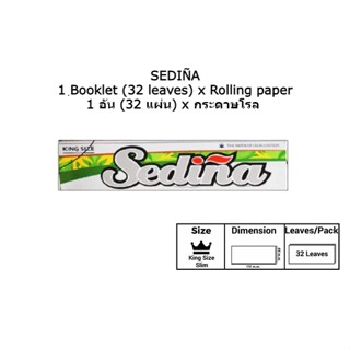 แพ็ค 1 ชิ้น x กระดาษโรล SEDINA White (King size slim 110x44 mm.)