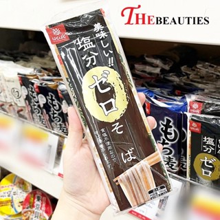 🔥🔥🔥  ️️ HAKUBAKU SALT ZERO SOBA  180 G.   Made in Japan     เส้นโซบะสูตรไม่มีเกลือ  เส้นโซบะญี่ปุ่นสูตรไม่ผสมเกลือ