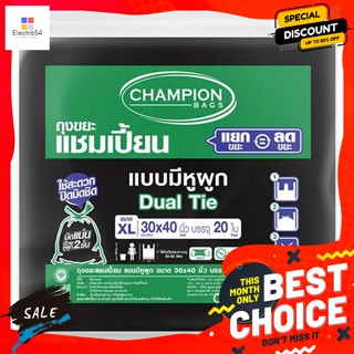 แชมเปี้ยน ถุงขยะ แบบมีหูผูก 30 x 40 นิ้ว สีดำ แพ็ค 20 ใบ Champion Garbage Bags with