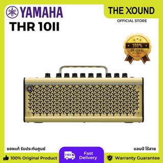 YAMAHA THR 10II WIRELESS Amplifier แอมป์ยามาฮ่า รุ่น THR 10II WIRELESS