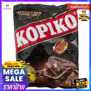 ขนม โกปิโก้ (Kopiko) ลูกอมกาแฟ 100 เม็ด 300 ก. Kopiko (Kopiko) Coffee Candy 100 tablets 300 g.ลูกอม