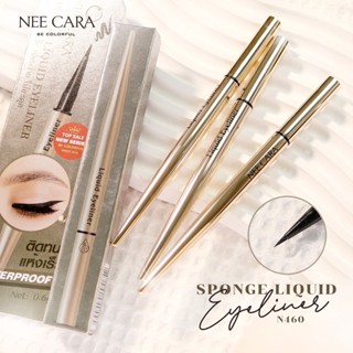 N460  NEE CARA SPONGE LIQUID EYELINER อายไลเนอร์ กันน้ำ เส้นเรียวเล็ก จะเส้นหนาหรือเส้นบางก็ทำได้ ไม่มีสะดุด