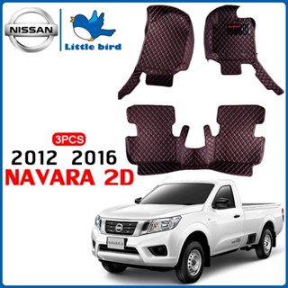 Little Bird นิสสัน นาวาร่า พรมปูพื้นรถยนต์ Nissan Navara 2/4Dr 2012 2016 พรมปูพื้นเข้ารูปรถยนต์ พรมรถยนต์