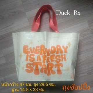 NESTLE BEAR BRAND EVERY DAY IS A FRESH START SHOPPING BAG ถุงช้อปปิ้ง สีส้ม-เหลือง พรีเมี่ยมจาก ตราหมี