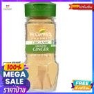 McCormick Organic Ground Ginger ขิงบดละเอียด 35กรัม แม็คคอร์มิค  McCormick Org