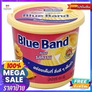 บลูแบนด์ มาร์การีน รสหวาน 454 ก. Blue Band Sweet Margarine 454 g.แยม และ