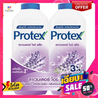 Protex(โพรเทคส์) โพรเทคส์ แป้งเย็น ลาเวนเดอร์ ไอซ์ ฟรีซ 280 ก. แพ็คคู่ Protex Cooling Powder Lavender Ice Freeze 280 g T