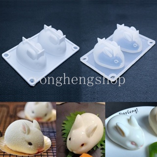3D Cute Rabbit Shaped Silicone Cake Mold Bunny Mousse Dessert Baking Molds DIY Jelly Chocolate Pastry Moulds Cake Decorating Tool