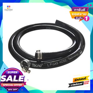 Hose สายยางแก๊ส Tecno Star รุ่น Tns Gh 150 B ยาว 1.5 เมตร สีดำgas Hose Tecno Star Model Tns Gh 150 B Length 1.5 Meters B