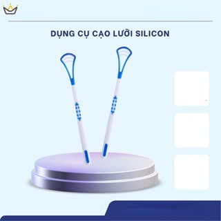 ที่ขูดลิ้น พลาสติก ซิลิโคน (ที่ขูดลิ้น) ช่วยให้ปากสะอาดและลมหายใจสดชื่น HB YUE