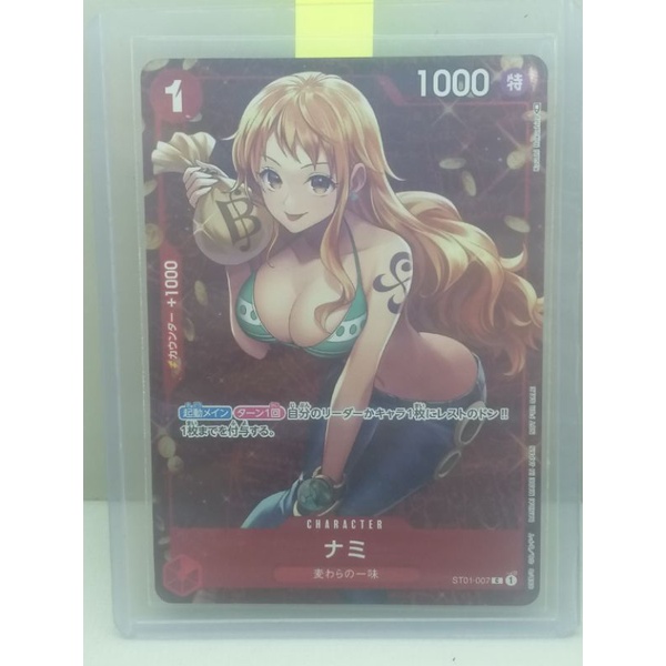 One Piece [ST01-007]Nami (Parallel Art)​การ์ดเกมวันพีช