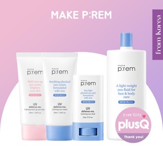 [MAKE P:REM] a collection of UV Defense Me. Tone Up Sun Cream, Sun Cream, Sun Stick, Sun Fluid