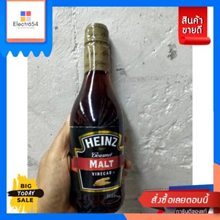 Heinz Malt Vinegar น้ำส้มสายชูหมัก จาก มอลต์ ไฮนซ์ 355 มิลลิลิตร Heinz Malt Vi