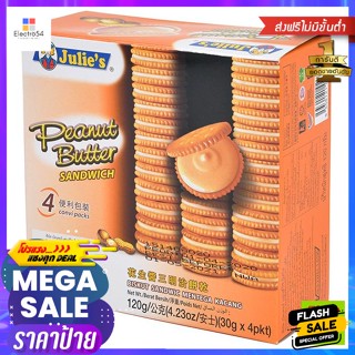 เบเกอรี่ จูลี่ส์ ขนมปัง สอดไส้เนยถั่ว 120 กรัม Julies Peanut Butter Bread 120 g.ขนมปัง