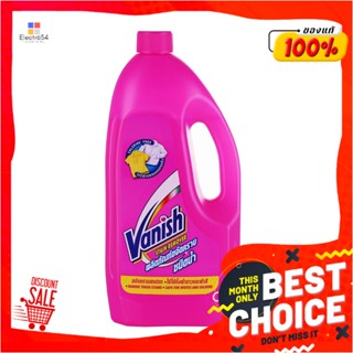 LIQUID น้ำยาขจัดคราบฝังแน่น VANISH 1,000mlLIQUID EXTREMELY HEAVY DIRTY VANISH 1,000ml