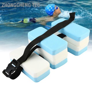 Zhongcheng Tec EVA Auxiliary Aquatic Exercise เด็กฝึกว่ายน้ำช่วยสนับสนุนเข็มขัดพยุงตัวคณะกรรมการความปลอดภัย