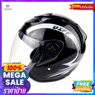 หมวกกันน็อคและอุปกรณ์เสริม ดิฟฟ์ หมวกกันน็อค แบบเต็มใบเปิดคาง สีดำ/ขาว Diff helmet, full face, open chin, black/whiteอื่