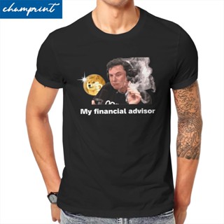 เสื้อยืดแขนสั้น คอกลม ผ้าฝ้ายแท้ พิมพ์ลาย My Financial Advisor Elon Musk Dogecoin สไตล์วินเทจ สําหรับผู้ชาย_03