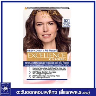 ลอรีอัล เอ็กซ์เซลเลนซ์ ดีฟ คัพเวอร์ ครีม  612 บลอนด์เข้มล้ำลึก 7480